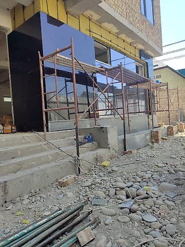 Фасадные работы: Ремонт фасада, Утепление фасада, Демонтажные работы | Балясины, Лепнина | Сухой травертин, Мрамор, Сары-Таш | Базальт Больше 6 лет опыта — 11