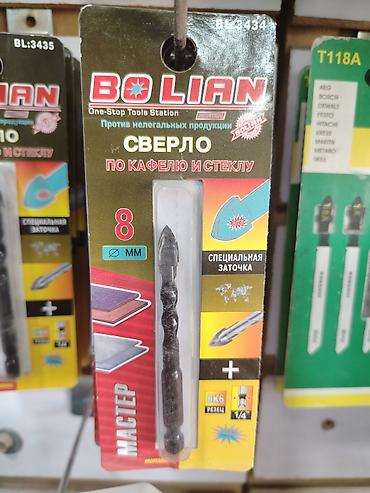 Сверло по кафелю и стеклу BOLIAN BL-3434 - Диаметр: 8 мм -