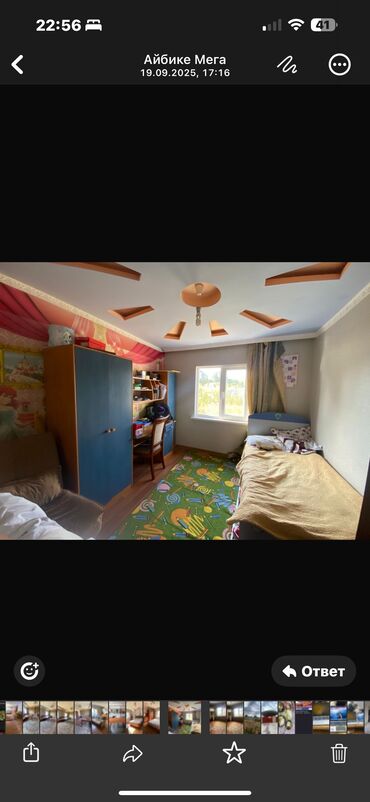 купить дом кант: Дом, 110 м², 5 комнат, Собственник, Евроремонт