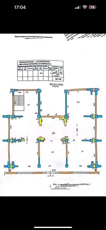 Аренда офисов: Аренда офисов, 350 м², В жилом комплексе — 13
