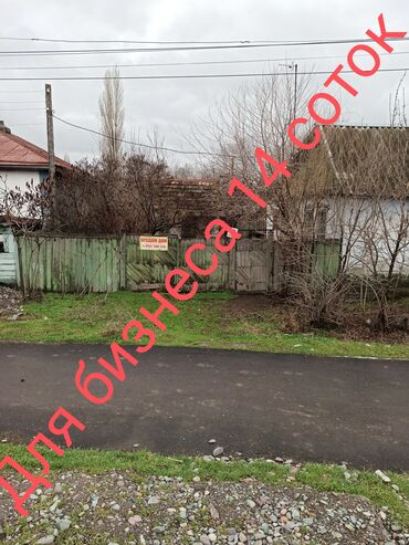 продаю дом под псо: Үй, 54 кв. м, 3 бөлмө, Менчик ээси, Эски ремонт
