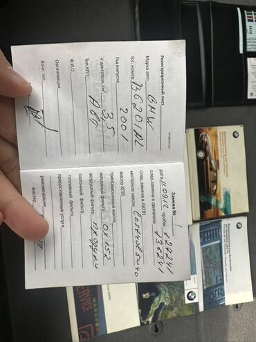 BMW: BMW 7 series: 2001 г., 3.5 л, Автомат, Бензин, Седан — 16