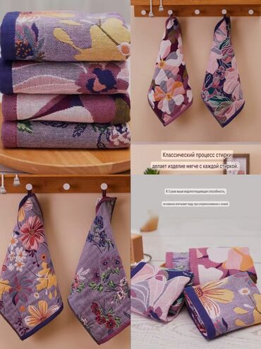 Полотенца: Акция!!!! Люкс качества !!! В наличии муслиновые многослойные — 24