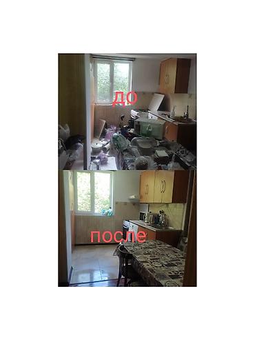 Уборка помещений: Уборка помещений, | Генеральная уборка, Ежедневная уборка, Уборка после ремонта, | Офисы, Квартиры, Дома at lalafo.kg — 8 Уборка помещений: Уборка помещений, | Генеральная уборка, Ежедневная уборка, Уборка после ремонта, | Офисы, Квартиры, Дома — 8