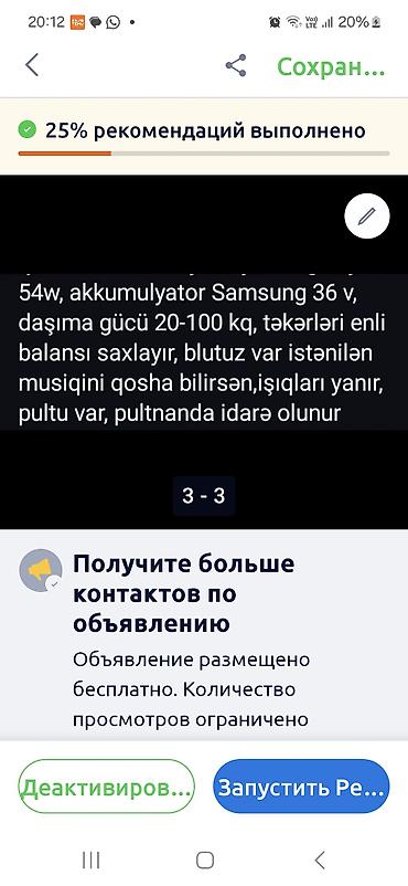 Электротранспорт: Özünü tarazlayan elektrikli hoverboard/smart balans skuter - Dizayn — 2