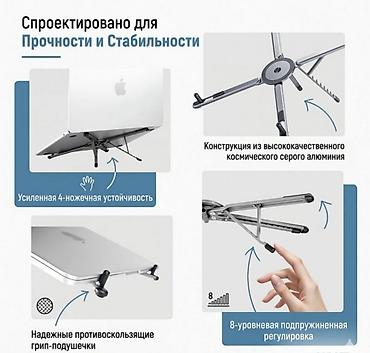 Подставки, держатели для мобильных телефонов: MagSafe Multi Purpose Stand Купить в Бишкеке — магнитный держатель для — 7