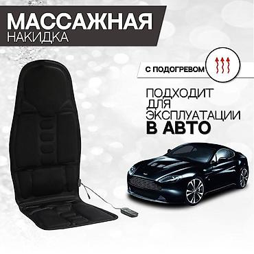 bradex: Массажер Bradex, Коврик, Для спины, Все тело, Новый — 2