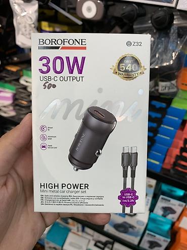 borofone: Автомобильное зарядное устройство BOROFONE BZ32 (набор) - Выходная — 1