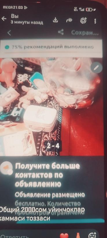 машинка пульт: Большой набор детских игрушек и развивающих аксессуаров (разные — 1