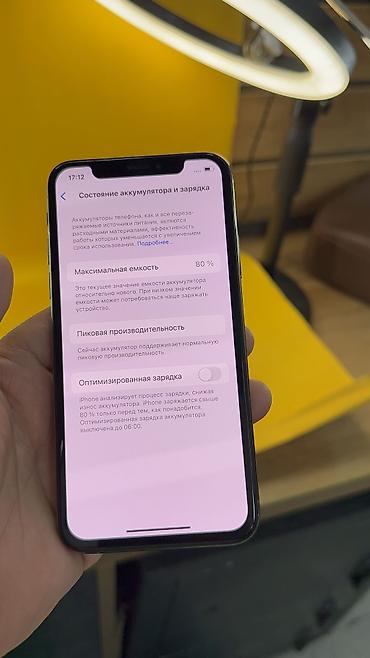 iphone r: IPhone Xs, Б/у, 256 ГБ, 80 % — 6