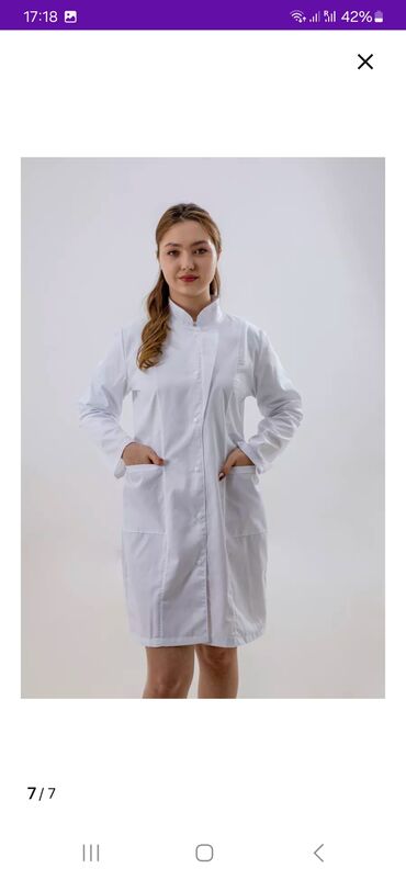 медицинская форма цена: Медицинский халад жениский белый на кнопках