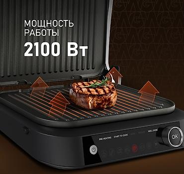 hp 2055dn printer: Электрический гриль Weissgauff WCG-360 Nero Glass Chef’s Steak - — 4