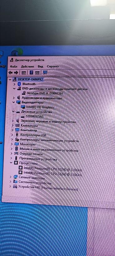 Настольные ПК и рабочие станции: Компьютер, ядер - 2, ОЗУ 8 ГБ, Для работы, учебы, Б/у, Intel Core i3, SSD — 11