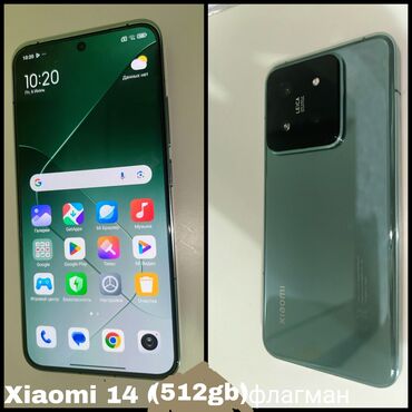 xiaomi телефоны: Xiaomi, 14, 512 ГБ, цвет - Зеленый, 2 SIM