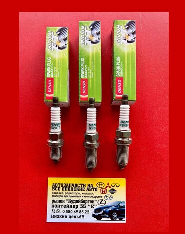 Свечи: Свечи, Новый, Оригинал — 17