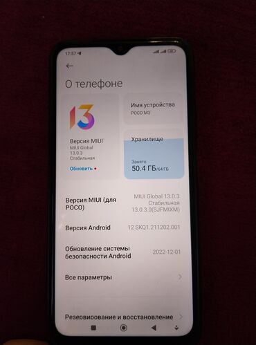 Xiaomi: Xiaomi, Mi3, Б/у, 64 ГБ, 2 SIM