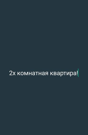 Долгосрочная аренда квартир: 2 комнаты, Собственник, С подселением, Без мебели