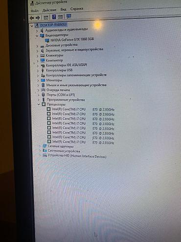 27: Компьютер, ядер - 32, ОЗУ 16 ГБ, Игровой, Б/у, Intel Core i7, NVIDIA GeForce GTX 1050, HDD — 2
