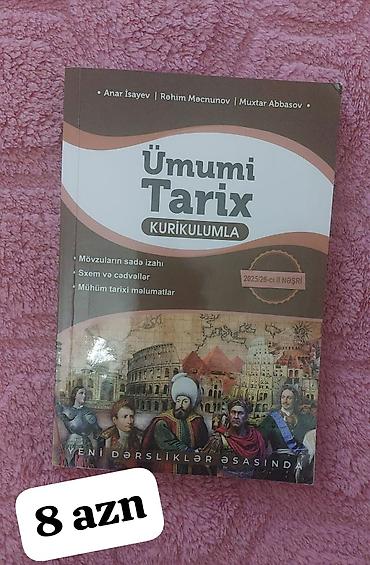 Школьные учебники: Məhsul: “Ümumi Tarix – Kurikulumla” yardımçı vəsait Müəlliflər: Anar — 1