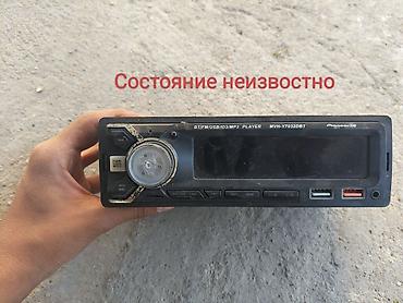 суу химия: Автозапчасти и комплектующие: ремни, крепёж, шланг и датчик — 6