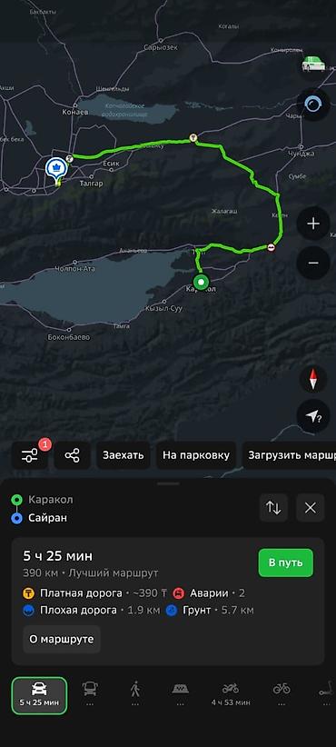 участок озёрный: 50 соток, Для сельского хозяйства, Красная книга — 8
