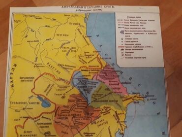 Coğrafiya: Coğrafiya 10-cu sinif, Ünvandan götürmə — 26