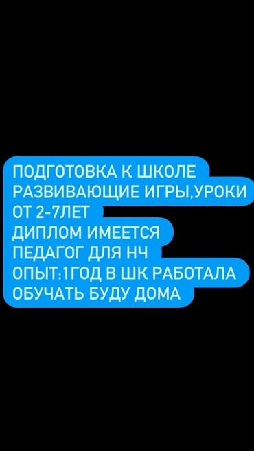 программы для 3d моделирования 1 пк: Репетитор Арифметика Мектепке даярдоо