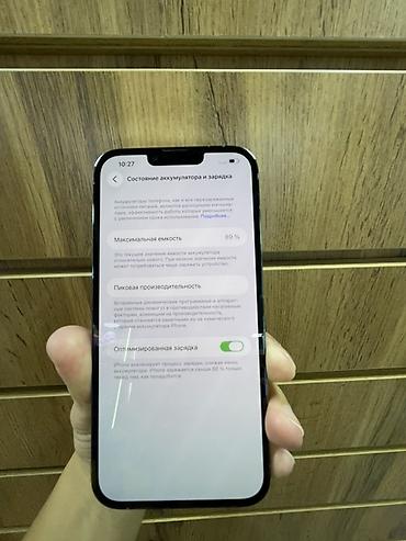 iphone 13 pro grey: IPhone 13 Pro, Макс256 ГБ, небесно‑голубой (Sierra Blue) ТРГ ЦУМ — 4