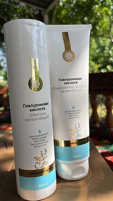 soft shell: Набор средств Siberian Wellness: 1) Фитомыло для интимной гигиены — 3