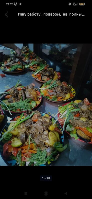 кафе в аренду: Ашпоз Ысык цех. Тажрыйбалуу