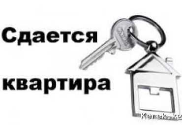 байтик квартира: 3 бөлмө, Менчик ээси, Толугу менен эмереги бар