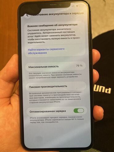 Apple iPhone: IPhone 11 Pro Max, Б/у, 64 ГБ, Space Gray, Коробка, 79 % — 6