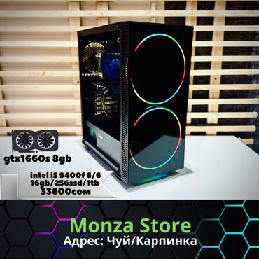 acer intel core i3: Компьютер, ядролор - 6, ОЭТ 16 ГБ, Жумуш, окуу үчүн, Колдонулган, Intel Core i5, NVIDIA GeForce GTX 1660 Ti, HDD + SSD