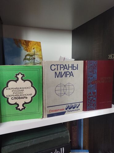 Bədii ədəbiyyat: Книги по доступной цене — 10