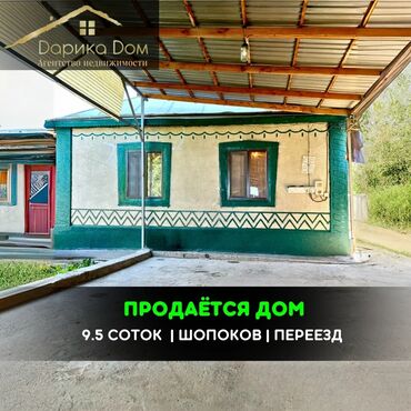 аренда дома на панораме бишкек: 88 м², 5 комнат