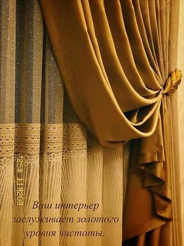мерседес 124 2 2: Кир жуу, кир жуулуучу жай, | Үй текстили, Кийим-кече, Терезе пардалары, Өзү алып кетүү, Акысыз жеткирүү, Акылуу жеткирүү — 10