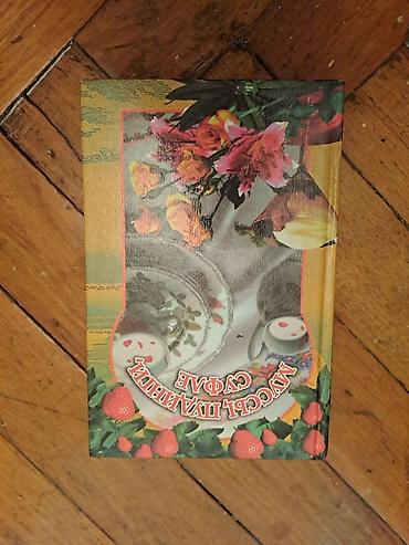 Tədris ədəbiyyatı: Satılır: 4 ədəd kitab dəsti 1) Səsləndirilən rus əlifbası kitabı – — 23