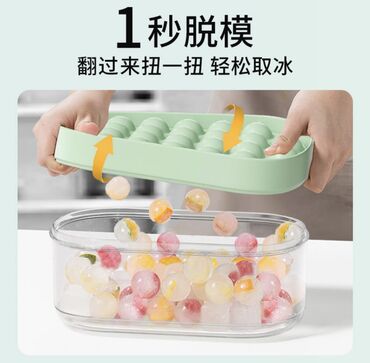 эмалирование посуда: Новая форма для льда круглой формы, двухэтажный в комплекте лопатка
