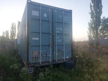 Морской сухогрузный контейнер 45G1 (high-cube), стальной, с