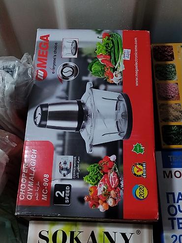 sandwich maker: Измельчитель MEGA MC-908 - Тип: кухонный чоппер/измельчитель - Чаша — 1