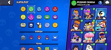 бравыл старс: ПРОДАЮ АККАУНТ В BrawlStars🎮 Аккаунт с 2024 года, если захотите — 5
