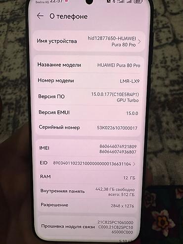 oneplus 7 t: Huawei Pura 70 Ultra, Новый, 512 ГБ, цвет - Черный, 2 SIM — 1
