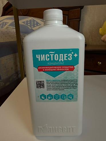 Наборы для наращивания ресниц: Набор для наращивания ресниц Состав: - Гель‑клей FIX, 15 мл — формат — 21