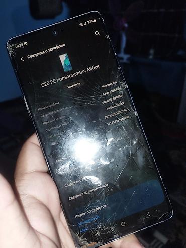 samsung c20: Samsung Б/у, 128 ГБ, 2 SIM — 4