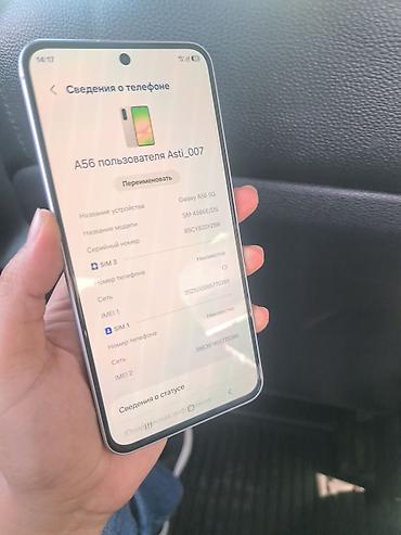 самсунг а 56 купить: Samsung Galaxy A56 5G, Б/у, 256 ГБ, цвет - Серебристый, 2 SIM — 3