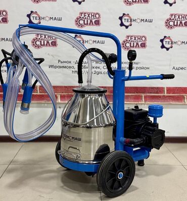 Другое сельско-хозяйственное оборудование: Доильные Аппараты!!! Предлагаем Вам индивидуальные доильные — 6