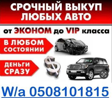 honda fit ария: СКУПКА авто / Выкуп авто / Авто Скупка / Авто выкуп / Купим авто /