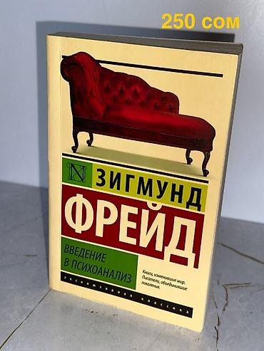 Саморазвитие и психология: Продаю книги по психиатрии и психологии 1) М. Бауэр «Психиатрия — 9