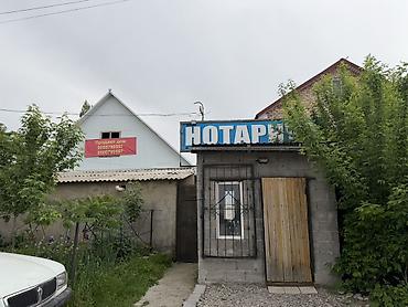 Продажа помещений свободного назначения: Продаётся объект недвижимости с воротами и двором, подойдёт под — 3