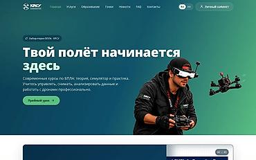 Разработка сайтов, приложений: Веб-сайты | Разработка — 7